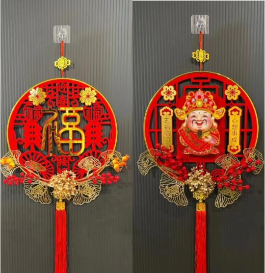 新款中国结亚克力 福字挂件.财神挂件（38CM) 商品图0