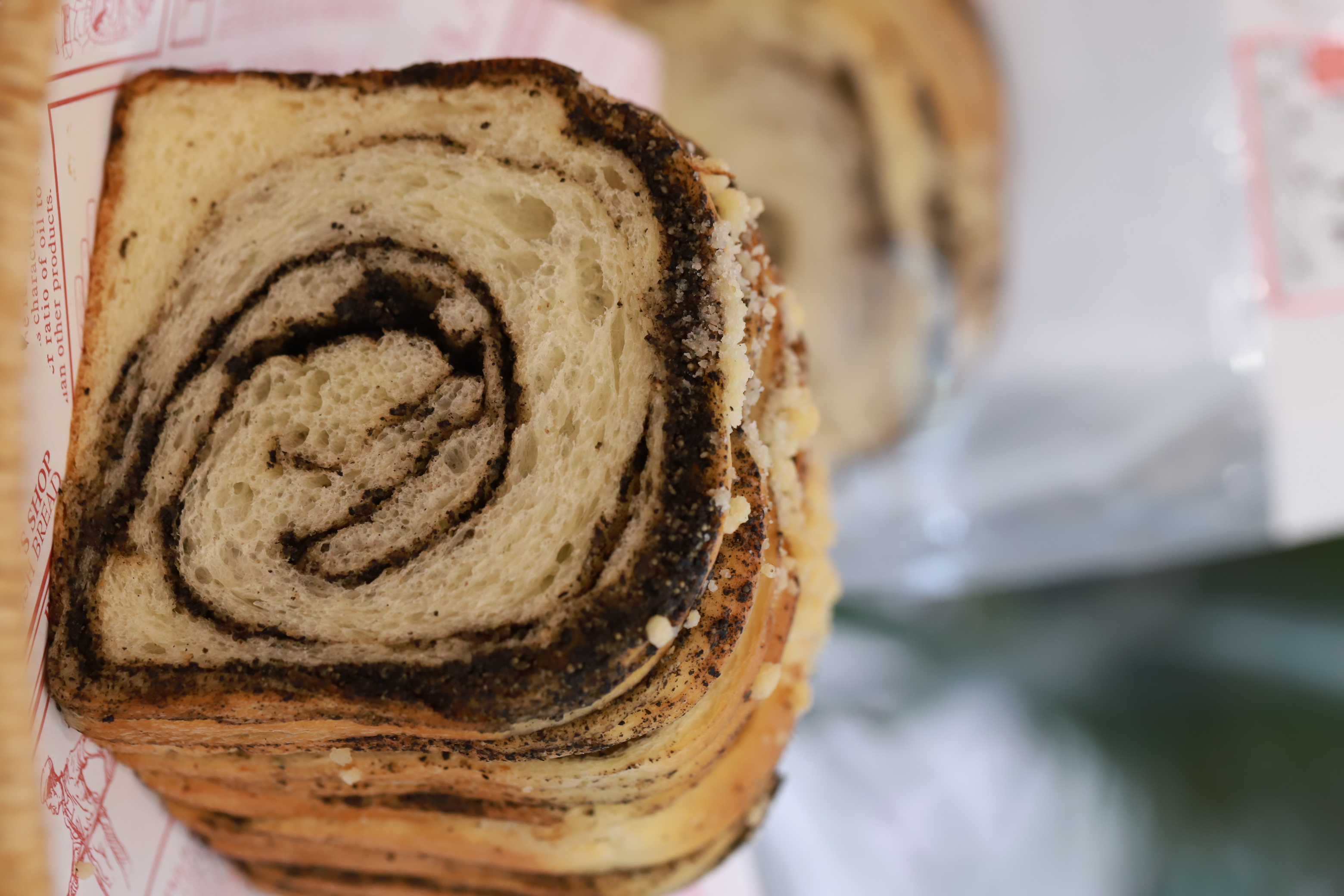 黑芝麻红糖吐司（每天约上午11点出炉）