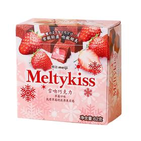 明治/meiji 雪吻巧克力(草莓口味) 62g