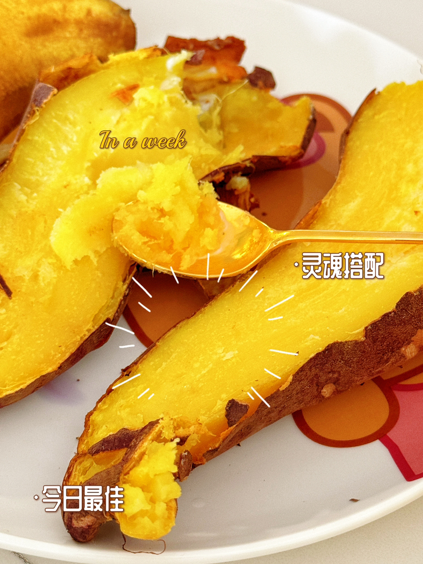 红薯（甜王1988）5斤/箱