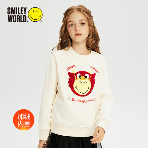 SMILEYWORLD 法国笑脸童装套头卫衣加绒内里S23435H725 商品图1
