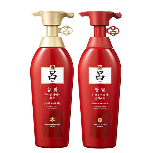 吕 含光耀护营润修护洗护套装 红 商品图0