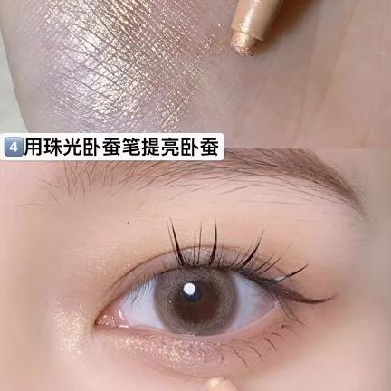 AKF光感盈眸卧蚕笔02银河极光 商品图2