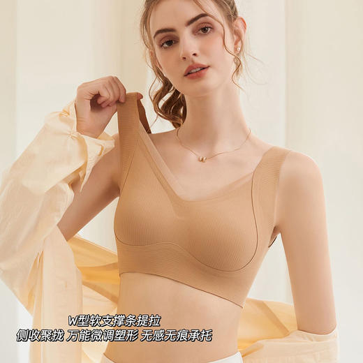 买一送一【T拉胸部 防止下垂】欧莱飒 暖肌反重力提拉网纱内衣 简约亲肤 暖肌无痕背心式 软支撑文胸 女 商品图1