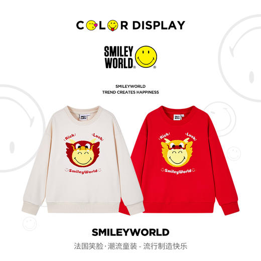 SMILEYWORLD 法国笑脸童装套头卫衣加绒内里S23435H725 商品图3