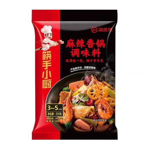 海底捞火锅底料（麻辣香锅）220g 商品图0