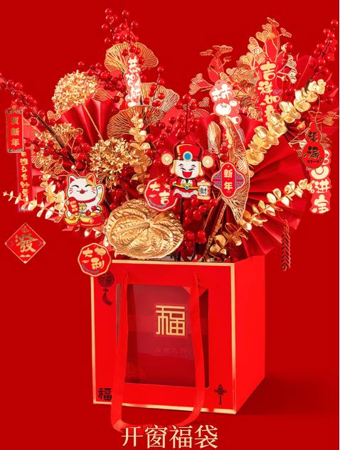 新年喜庆开窗手提袋系列 商品图1