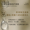 S光阴小驻植物防护净喷 含天然驱蚊成分柠檬桉醇PMD 清新自然 商品缩略图6