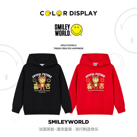 SMILEYWORLD 法国笑脸童装连帽卫衣S23435H722 商品图3