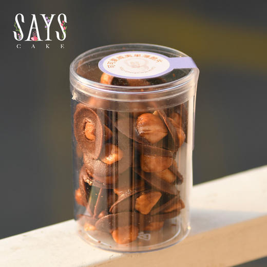 夏威夷果可可薄脆片 商品图3