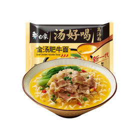 白象金汤肥牛面109g/袋泡面方便面速食充饥