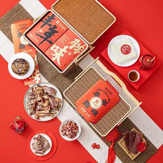 2kg真真老老丰年腊味礼盒 商品图1