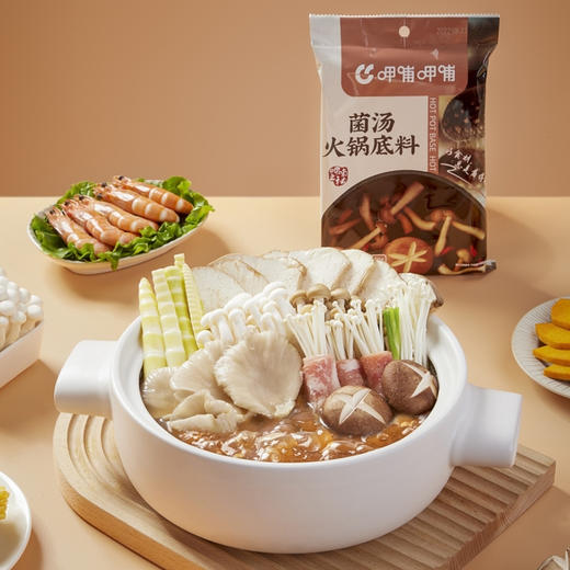 呷哺呷哺-多种口味火锅底料150g/袋 商品图5