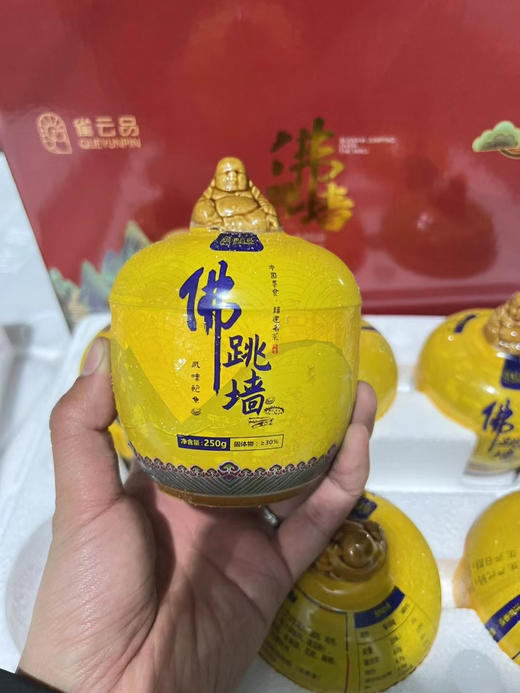 佛跳墙，小小一盅，送礼佳品 商品图3
