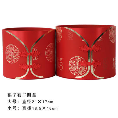 醉美中华-- 福桶（套二） 商品图0