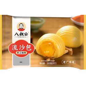 330g八叔公手工流沙包