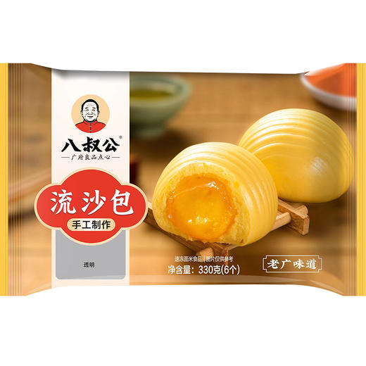 330g八叔公手工流沙包 商品图0