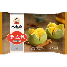 330g八叔公手工南瓜包