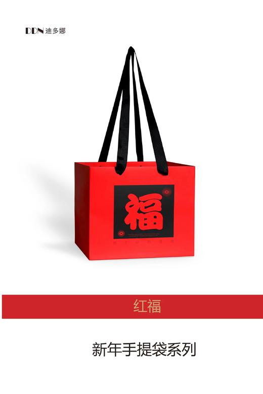 新年喜庆开窗手提袋系列 商品图5