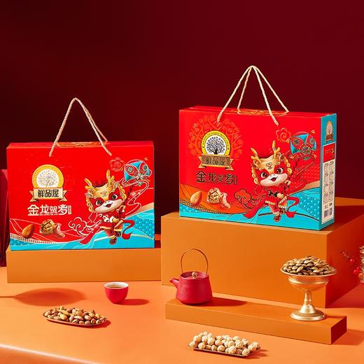 鲜品屋 金龙贺岁礼盒1.608kg【LY】 商品图1