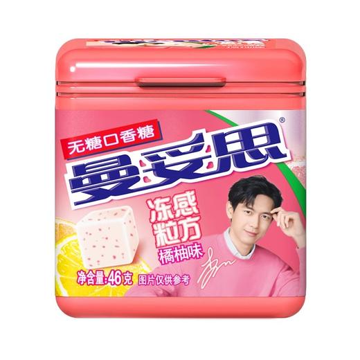 曼妥思冻感粒方无糖口香糖橘柚味46g/瓶 商品图0