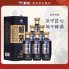 【破价秒杀】 茅台 赖茅 端曲（蓝） 酱香型 53度 500ml x6 整箱 商品缩略图9