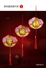 年宵花配饰-丝光球灯笼--新年挂件-剪纸绒字挂件 商品缩略图5
