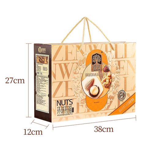 臻味 环球祝福礼盒1.5kg【LY】 商品图2