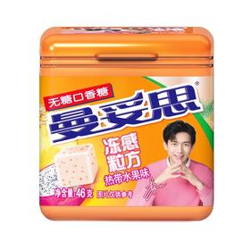 曼妥思冻感粒方无糖口香糖热带水果味46g/瓶