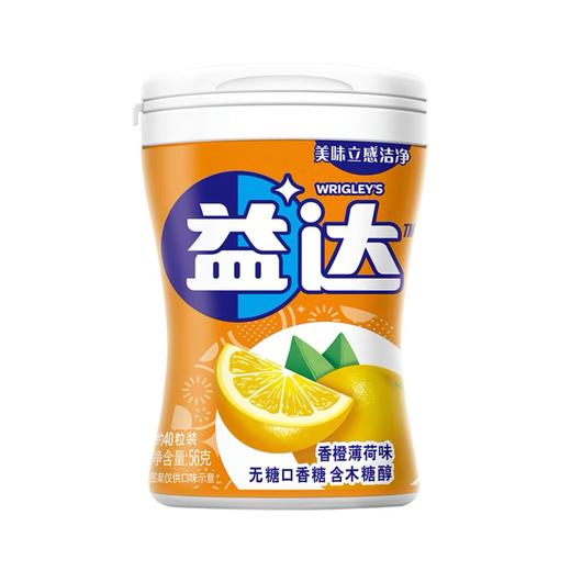 益达无糖口香糖木糖醇香橙薄荷味56克/罐 商品图0