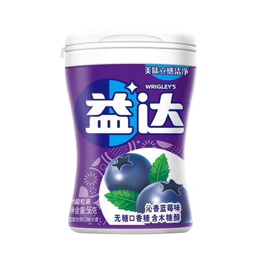 益达无糖口香糖木糖醇沁香蓝莓味56克/罐 商品图0
