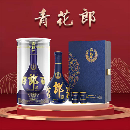 【酱香型】青花郎白酒500ml  53度 商品图6