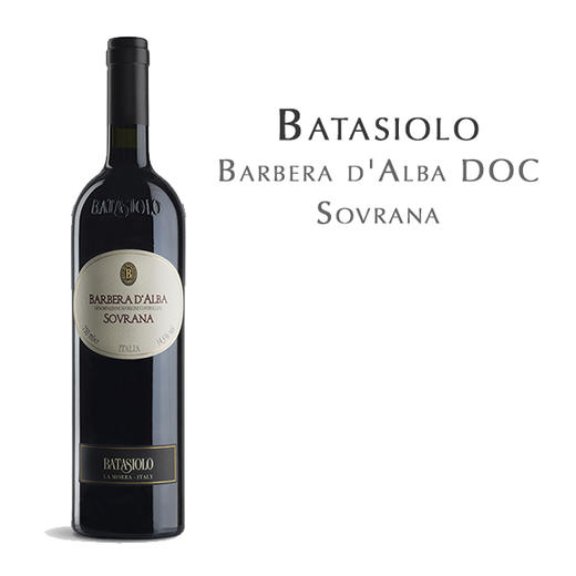 巴塔希索文纳红葡萄酒Batasiolo Sovrana Barbera d'Alba 商品图2
