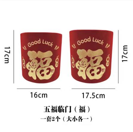 年宵福桶系列--吉祥福桶套二（五福临门） 商品图5