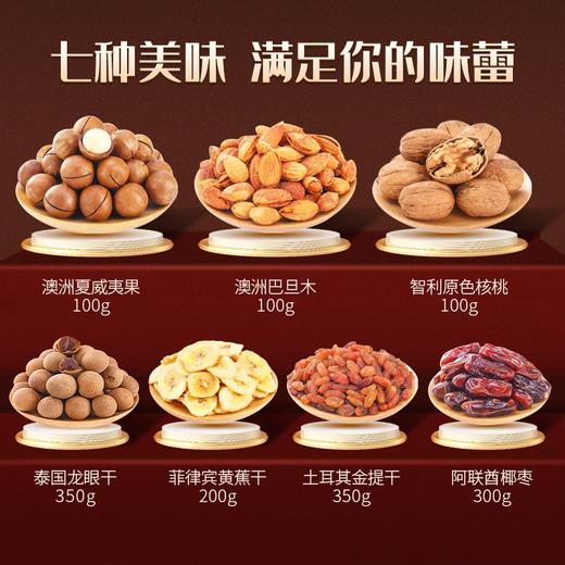 臻味 环球祝福礼盒1.5kg【LY】 商品图1