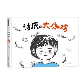 讨厌的大公司