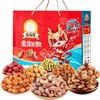 鲜品屋 金龙贺岁礼盒1.608kg【LY】 商品缩略图0