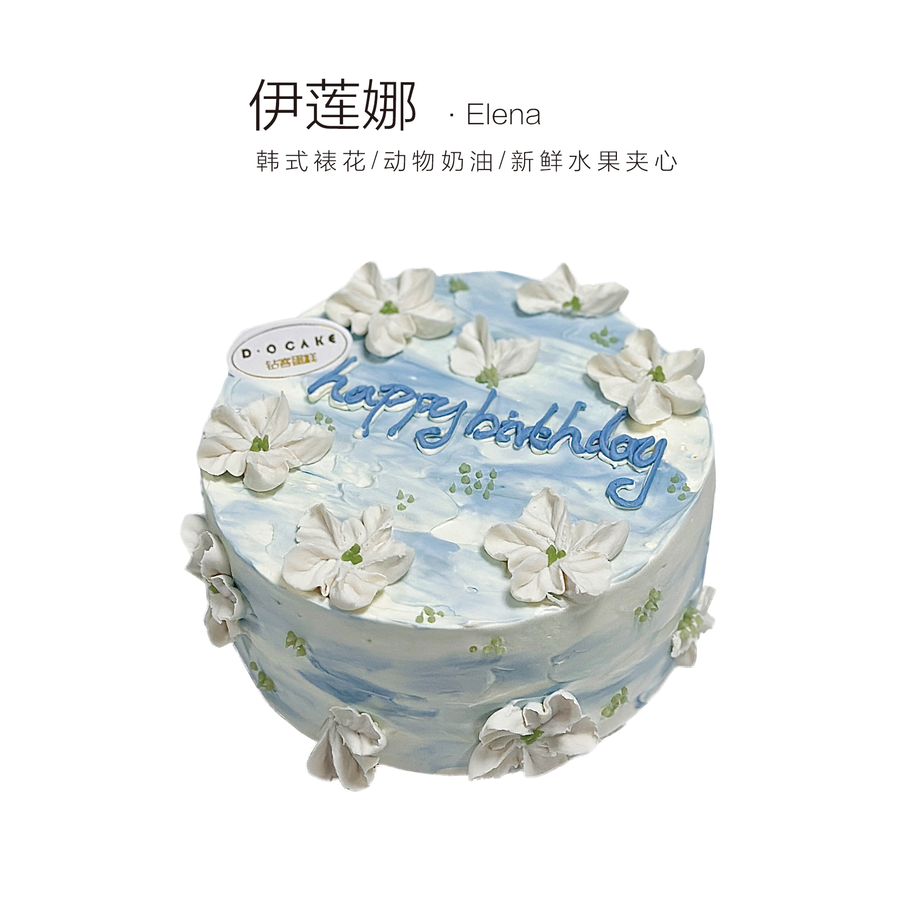 【女神节】新品“伊莲娜”提前5小时预定