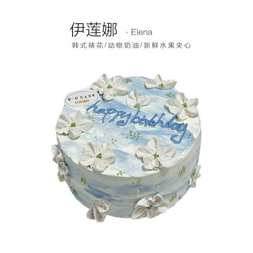 【女神节】新品“伊莲娜”提前5小时预定 商品图0