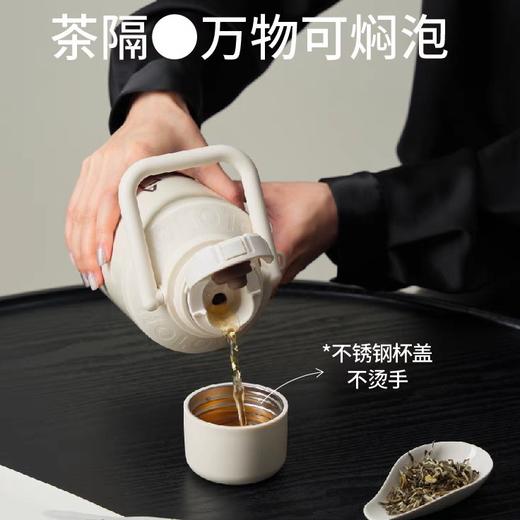 皆浮云全家桶保温杯1000ml 商品图3