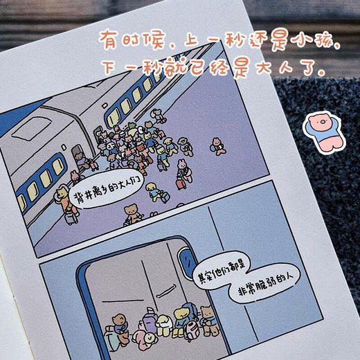 带壳的牡蛎是大人的心脏 拟泥nini 著绘 商品图2