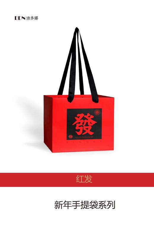 新年喜庆开窗手提袋系列 商品图6