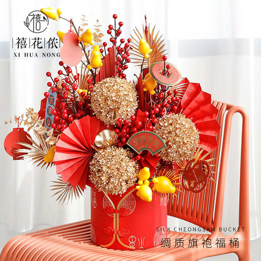 醉美中华-- 福桶（套二） 商品图1