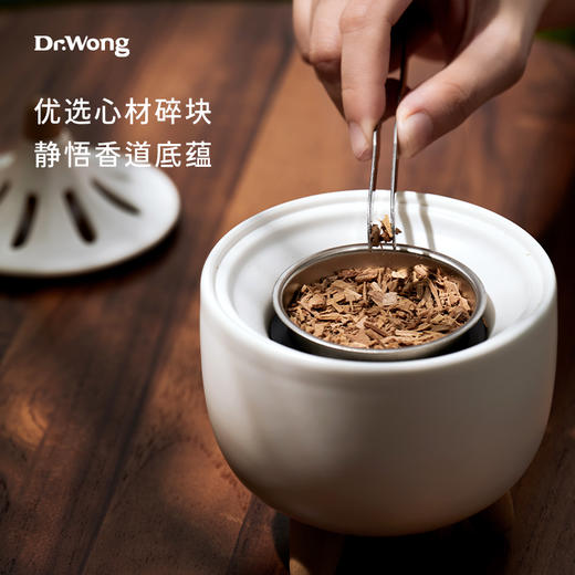 「檀香木」 商品图2