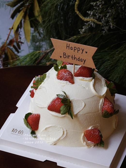 【下架】🍓冬日限定「草莓波波」 100%动物奶油（附图6寸·提前8小时预订） 商品图0