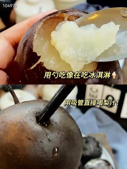 冻秋梨一袋 商品图1