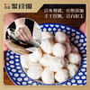 【严选】百年聚珍园荆州特产手工肉丸/鱼丸200g*3袋 商品缩略图7