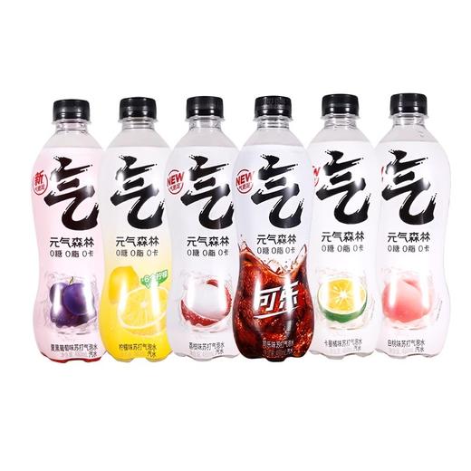 元气森林气泡水480ml（多口味） 商品图3