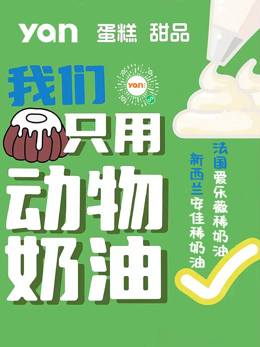 定制蛋糕专用链接（0元下单） 商品图1