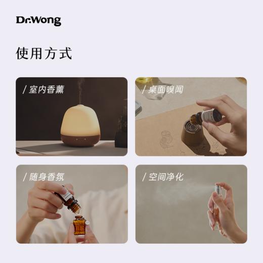 「正念」植物香薰精油-o 商品图3